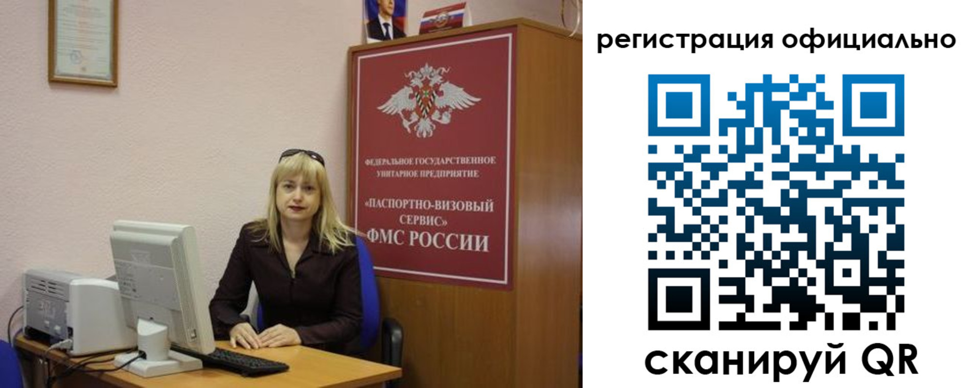 временная регистрация для школы в Могочи