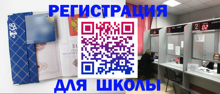 временная регистрация в квартире в Могочи