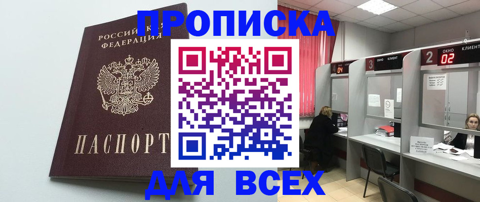 форма 3 в Могочи