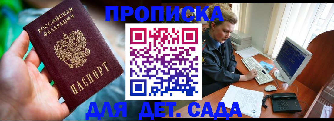 миграционный учет в Могочи