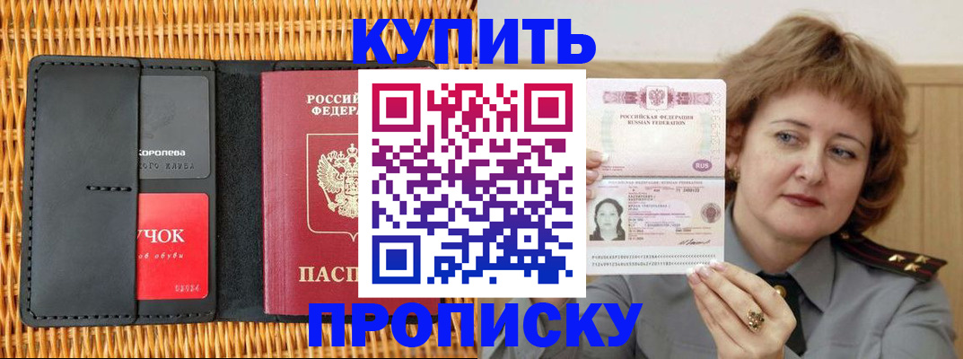 регистрация для школы в Могочи